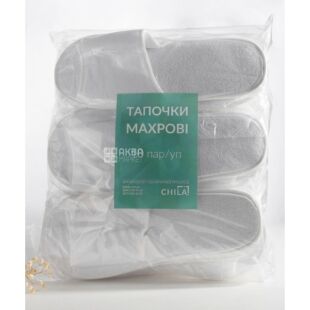 Тапочки одноразовые, белые, 10 пар