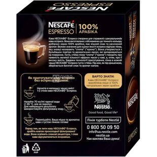 Nescafe Espresso, 25 шт. х 1,8 г, Кава Еспресо, розчинна, в стіках