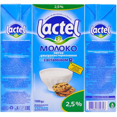 Lactel, 1 л, Молоко ультрапастеризованное, с витамином D, 2,5%