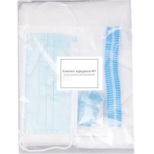 Комплект відвідувача №1 (халат+маска+шапочка+бахіли)