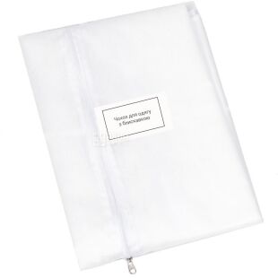 Чехол для одежды с молнией, белый, 120 см