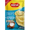 Reeva, 60 г, Ріва, Пюре картопляне швидкого приготування зі смаком вершків