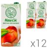 Наш сок Упаковка 12 шт. х 0,95л, Сок Яблочно-Персиковый с мякотью