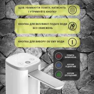 ViO E22, Електрична USB помпа для води з дисплеєм та носиком, що складається