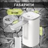 ViO E22, Електрична USB помпа для води з дисплеєм та носиком, що складається
