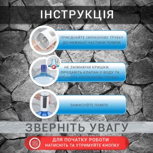 ViO E22, Электрическая USB помпа для воды с дисплеем и складным носиком