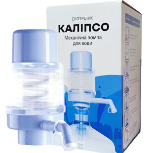 Екотронік, помпа для води, Каліпсо