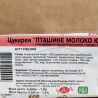 Волинські солодощі, 500 г, Цукерки, Пташине молоко Ювілейне
