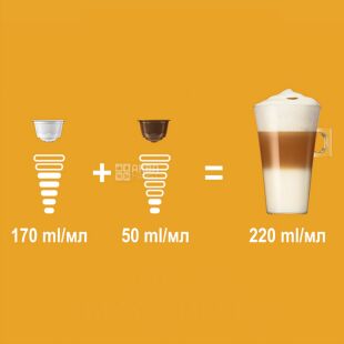 Nescafe Dolce Gusto Latte Macchiato, 16 шт. х 11,45 г, Нескафе Дольче Густо, Кава в капсулах Лате Макіато