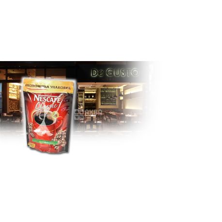 Nescafe Classic 70 г