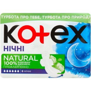 Kotex Natural Night, 6 шт., Прокладки гигиенические ночные, 6 капель