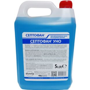 Септофан УНО, 5 л, Засіб для дезінфекції рук, 70%, каністра