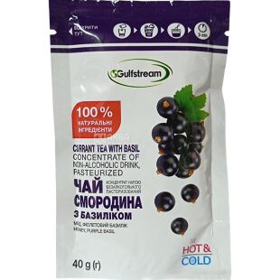Gulfstream, 40 г., Чай Чорна смородина-мед-фіолетовий базилік, концентрований