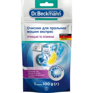 Dr. Beckmann, 100 г, Др.Бекман Експрес, Очищувач для пральних машин