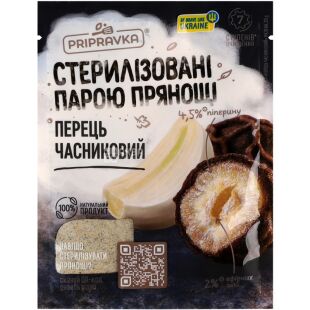 Приправка, 20 г, Перец чесночный