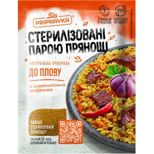 Приправка, 30 г, Приправа для плова