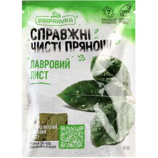 Приправка, Лавровий лист, 20 г
