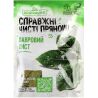 Приправка, Лавровий лист, 20 г