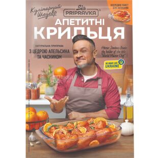 Приправка, Кулинарный шедевр, 30 г, Приправа, Аппетитные крылышки, с цедрой апельсина и чесноком + пакет для запекания