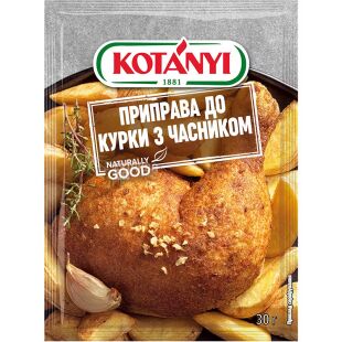 Kotanyi, 30 г, Котани, Приправа к курице с чесноком