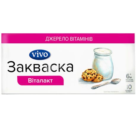 Vivo, 0,5 г, 10 шт., закваска бактериальная, Виталакт