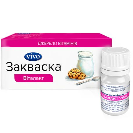 Vivo,  0,5 г, 10 шт., закваска бактеріальна, Віталакт
