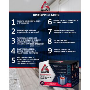 iRex, 275 мл, іРекс Аквафумігатор, Система миттєвої ліквідації комах