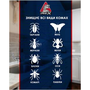 iRex, 275 мл, иРекс Аквафумигатор, Система мгновенной ликвидации насекомых 