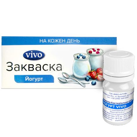 Vivo,  0,5 г, 10 шт., закваска бактеріальна, Йогурт