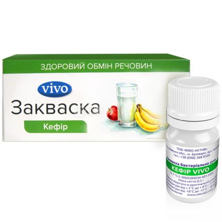 Vivo,  0,5 г, 10 шт., закваска бактеріальна, Кефір