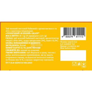Graff Tropicana Verde, 20 шт. х 1,8 г, Граф Тропический, Чай зеленый листовой байховый с ароматом манго и личи