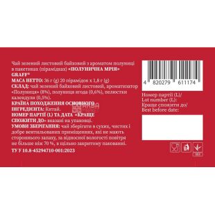 Graff Strawberry Dream, 20 шт. х 1.8 г, Граф Клубничная мечта, Чай зеленый листовой байховый с ароматом клубники