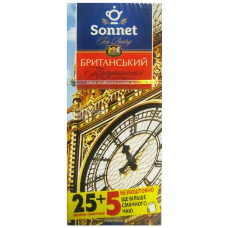 Sonnet, 25+5 шт., чай, чорний, Британський традиційний