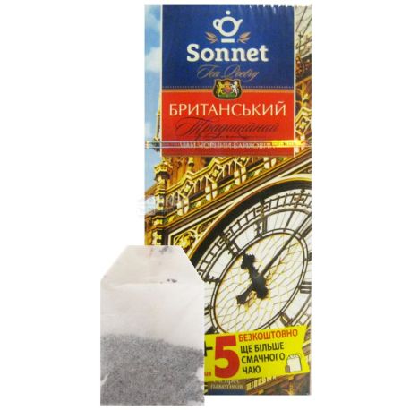 Sonnet, 25+5 шт., чай, чорний, Британський традиційний