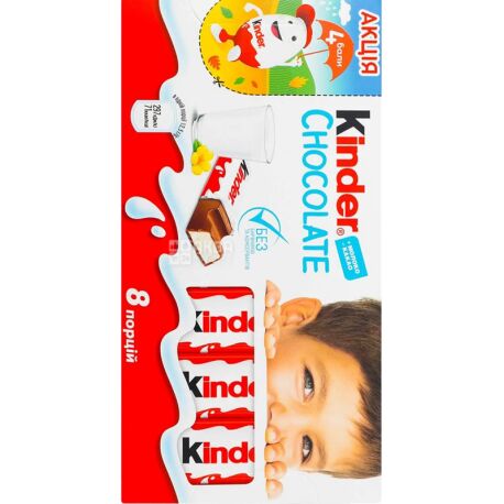 Kinder Chocolate, 8 шт. х 12,5 г, Шоколад с молочной начинкой, Киндер