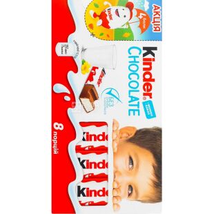 Kinder Chocolate, 8 шт. х 12,5 г, Шоколад с молочной начинкой, Киндер