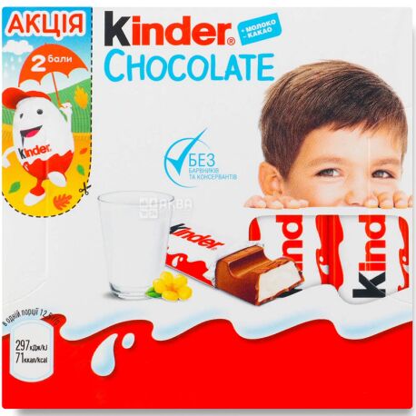 Kinder Chocolate, 4 шт. х 12,5 г, Шоколад с молочной начинкой, Киндер