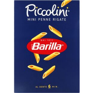 Barilla Penne Rigate mini, 500 г, Макарони Барілла Пенне Рігате міні