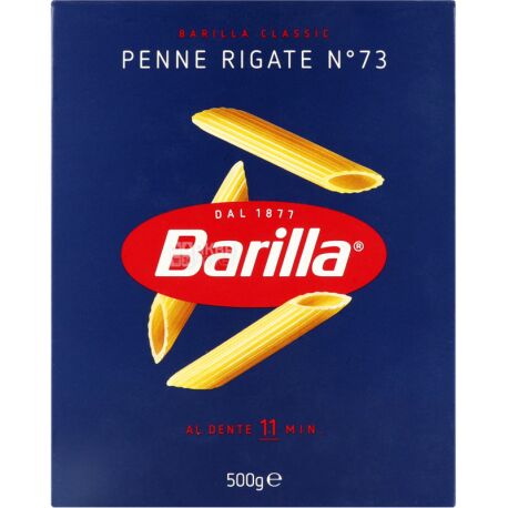 Barilla Penne Rigate, 500 г, Макароны Барилла Пенне Ригате