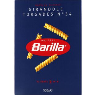 Barilla Girandole №34 , 500 г, Макароны Джирандоле
