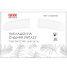 Pro Service, 250 шт., Про Сервіс, Накладки гігієнічні для унітазу, 42,5 х 36 см