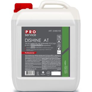 PRO service Dishine АТ, 5 л, Про Сервіс, Засіб для ополіскування в посудомийних машинах