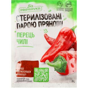 Приправка, 20 г, Перец красный, молотый