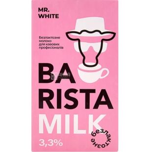 Mr.White Barista, 1 л, Містер Вайт Бариста, Молоко безлактозне для кавових напоїв, 3,3%
