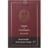 Bohyang Tea Jujube and Cinnamon, 12 шт. х 2 г, Боянг Ті, Чай жовтий Зізіфус та кориця