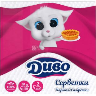 Диво, 50 шт., Серветки столові, білі, 2-шарові, 24 х 24 см