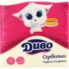 Диво, 100 шт., Серветки столові, одношарові, жовті, 24 х 24 см