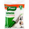 Fino, Запаска для чистящего валика роллера Фино, 40 листов, 5,5 м