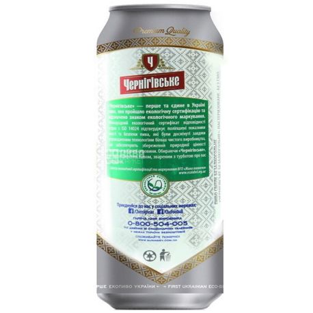 Chernigov, 0.5 l, beer, non-alcoholic