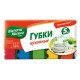 Губки для посуды